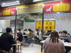-百花传统甜品店(原址店)