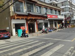 -状元楼(金溪路店)