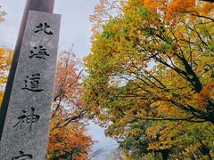 -北海道神宫