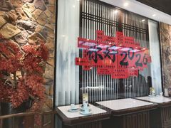 -上地宴·中关村的会客厅(清河高铁站店)