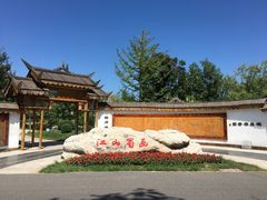 -武清南湖绿博园