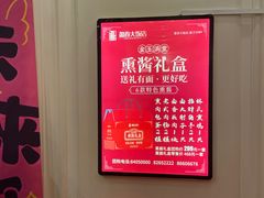 -盈春大饭店(千山路店)