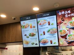 -康師傅私房牛肉面(浦机三店)