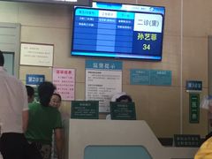 -天津市第三中心医院