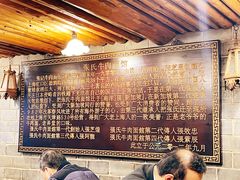 -张记牛肉面馆(天津路店)