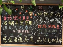 菜单-9号小厨师(端平桥店)