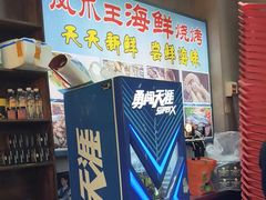 -零零後碳烤大排档(曙光星城旗舰店)