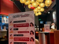 -寸屋拉面(凯德晶萃店)