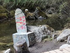 -卡定沟景区