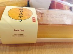 -Bread618面包生日蛋糕(欧亚商都店)