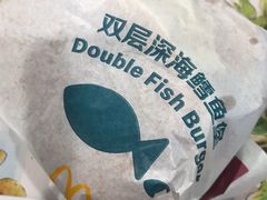 -麦当劳(轻轨曹杨路店)