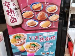 -吉野家(宾水道店)