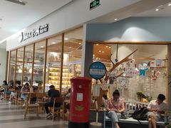 -猫的天空之城概念书店(印象城购物中心店)