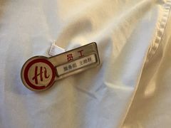 -海底捞火锅(华润万象汇店)