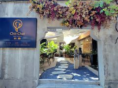 门面-ChitChat奇洽·Bistro(黎黄陂路店)