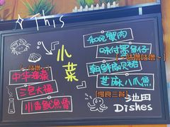 -池田寿司·新鲜现做(昌平悦荟店)