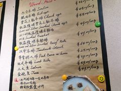 -BARBECUE烤肉屋