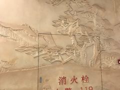 -范湖(地铁站)