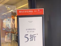 -Abercrombie&Fitch(德基广场店)