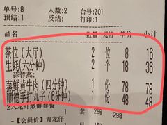 -优食坊·蒸汽海鲜(康盛路店)