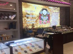 -叶受和(观前街店)