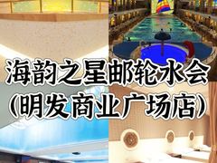 -丽池宫韩式汗蒸会馆(华灯坊店)