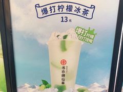 -书亦烧仙草(利民街店)
