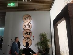 -中国湿地博物馆