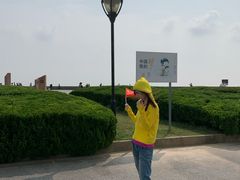 -南汇嘴观海公园