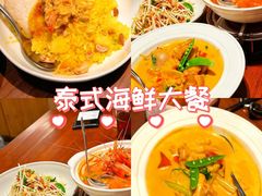 -泰香米泰国餐厅(中大国际店)