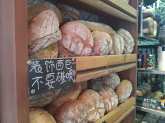 -Juicy Bakery(大学路店)