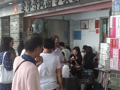 门面-達揚原味燉品(文明路店)