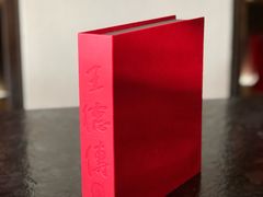 -王德传茶庄(上海新天地店)