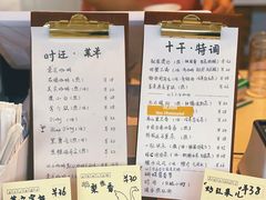 -BE YOLO必有乐&小红帽三明治