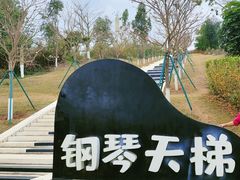 -盈香心动乐园