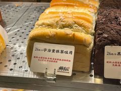 -君之狮子山·轻糖烘焙(松江印象城店)