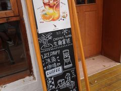 -长颈鹿咖啡(大学路店)