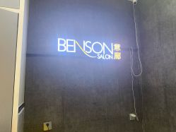 点击看大图 -意廊 Hair Salon