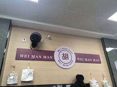 -胡家麻辣串(核桃园路店)