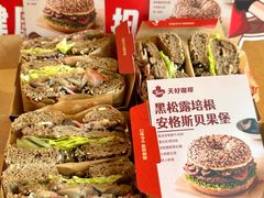 -Tims天好咖啡·贝果(华侨城步行街店)