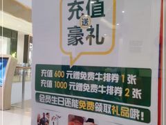 -豪享悦牛排自助餐厅(天河城店)