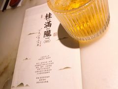 -桂满陇天书(南京德基旗舰店)