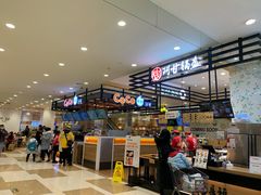 -伊藤洋华堂(温江店)