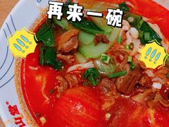 -震山堂·手工劲面(仓山万达店)