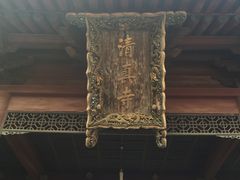 -西安化觉巷清真大寺