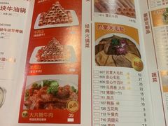 -傣妹火锅(南京东路一店)