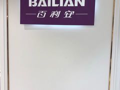 -长发商厦