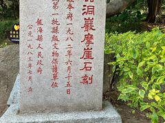 -云洞岩风景区