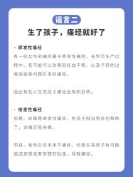 点击看大图 -杭州贝瑞斯美华妇儿医院·早孕·产检·儿科