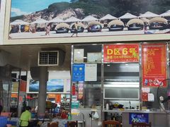门面-春园海鲜广场D区6号(钟姐海鲜加工店)